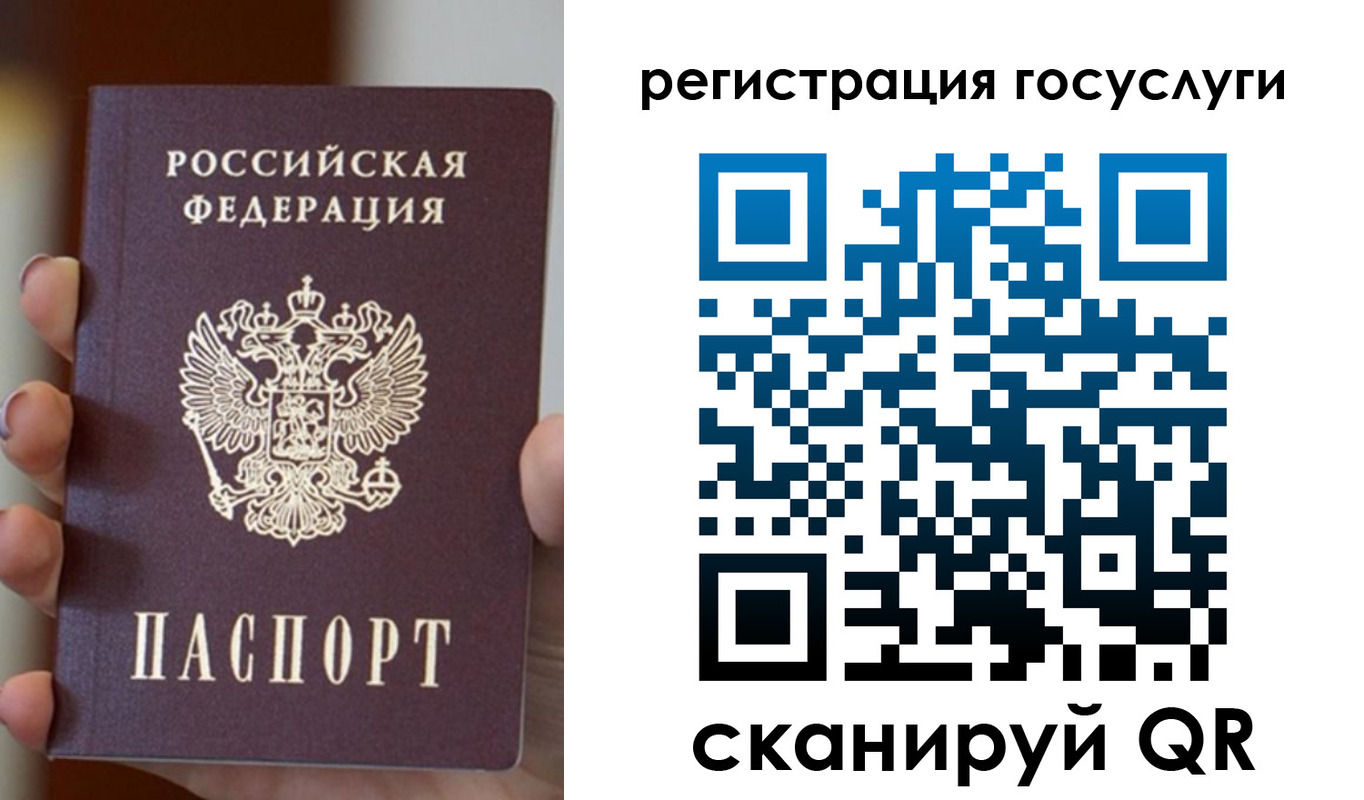прописка для кредита в Мариинском Посаде