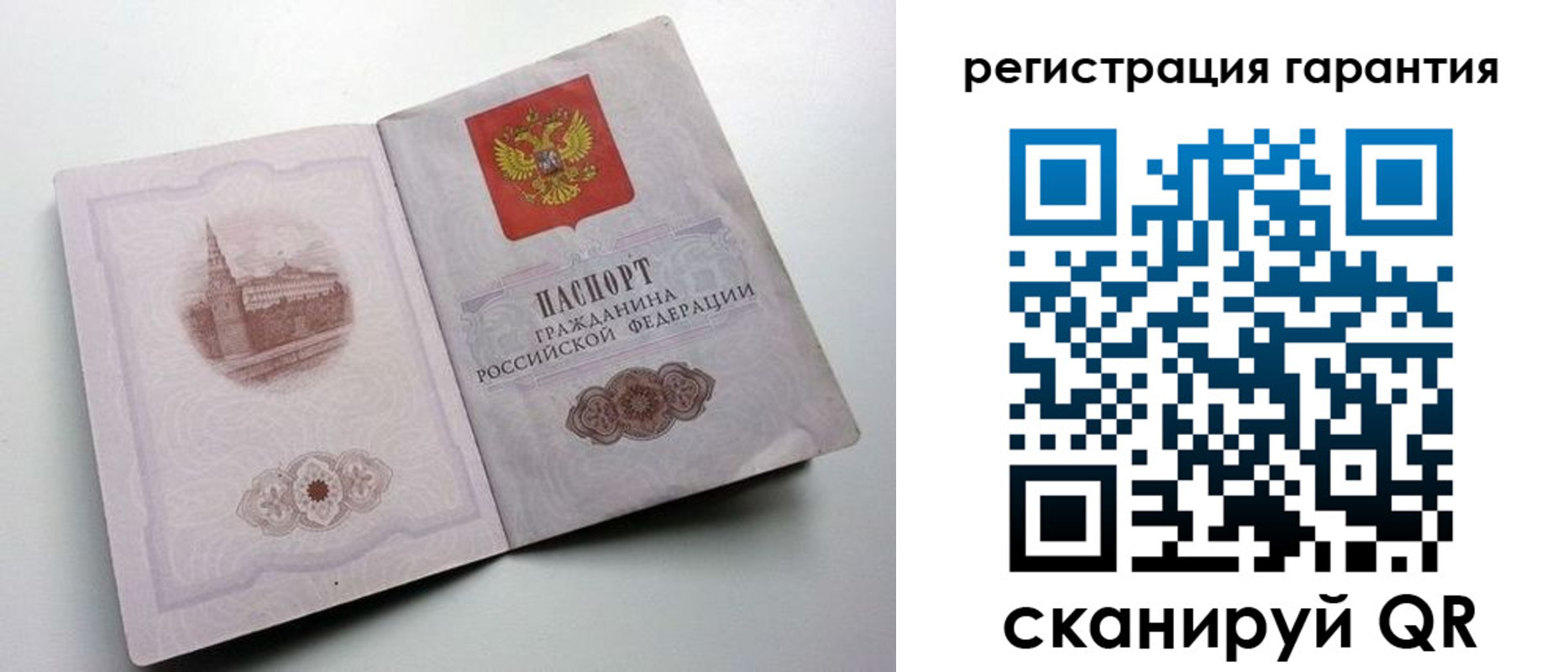 временная регистрация адрес в Мариинском Посаде