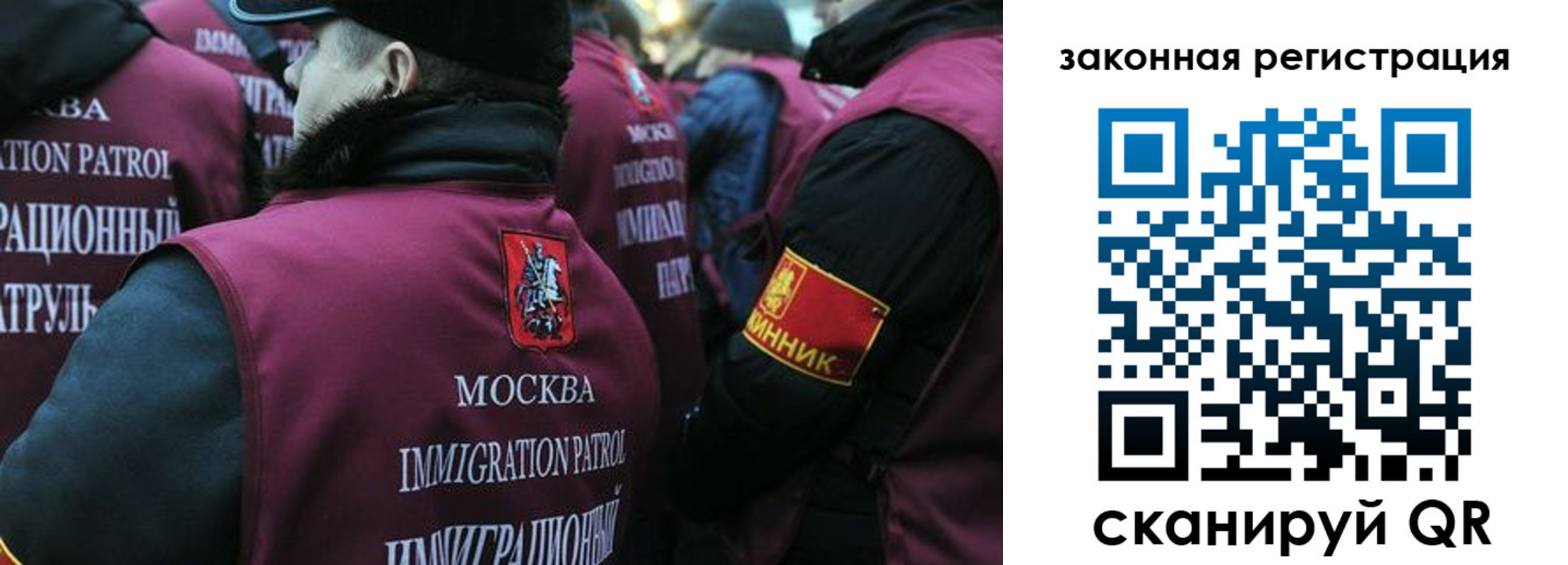 миграционный учет в Мариинском Посаде