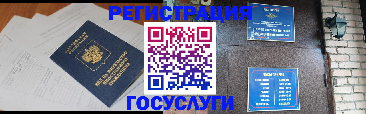 регистрация для дет. сада в Мариинском Посаде