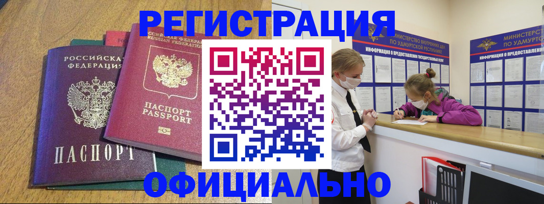 регистрация для дет. сада в Мариинском Посаде