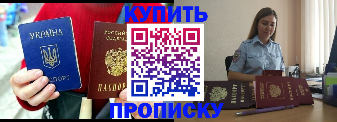 временная регистрация госуслуги в Мариинском Посаде