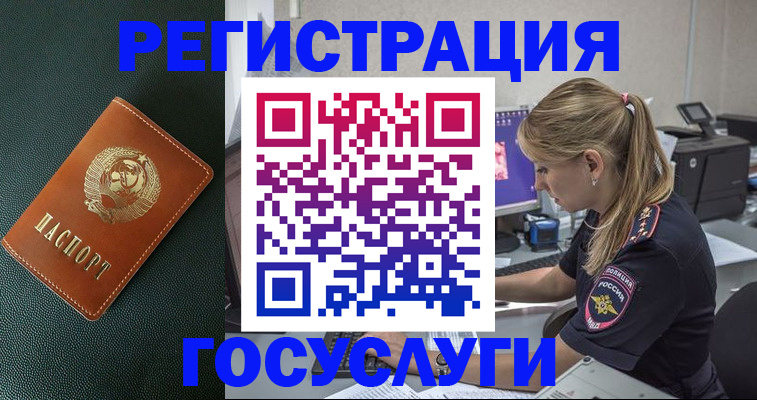 найти адрес прописки в Мариинском Посаде