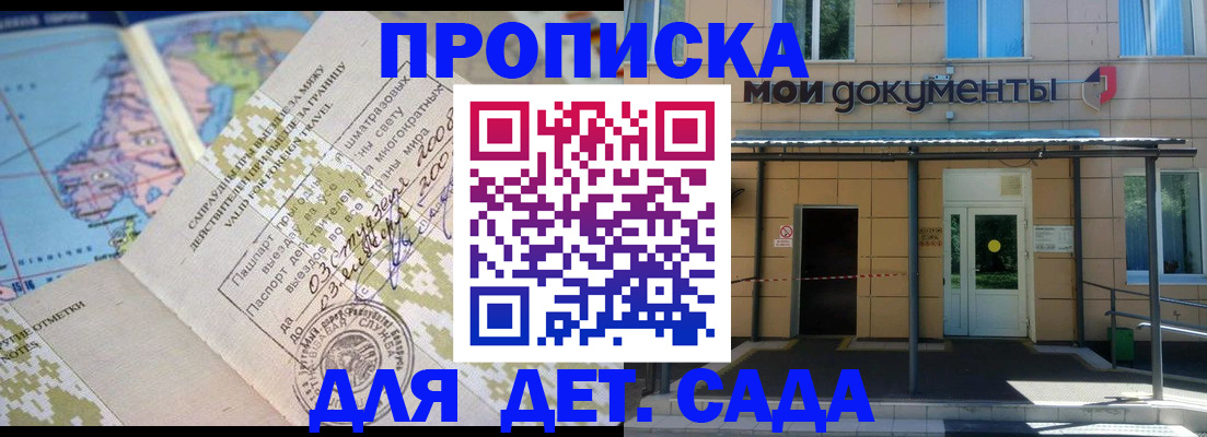 форма 3 в Мариинском Посаде
