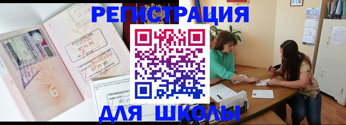 где прописаться в Мариинском Посаде